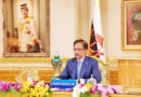HEADLINE: BRUNEI- Call to uphold ASEAN centrality