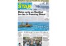 PAPER EDITION-Headlines | 9.25.2023 – Monday | Philippines condemns Chinese ‘floating barrier’ in South China Sea
