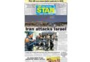 PAPER EDITIONS | 4.15.24 – Monday |  Iran attacks Israel