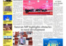 PAPER EDITIONS | 6.25.24 – Tuesday | ASEAN, China mull plans to strengthen media ties