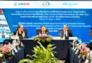 ASEAN HEADLINE-HEALTH | USAID supporting Laos to strengthen health security