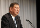 ASEANEWS HEADLINE-ASIA GEOPOLITICS | US rebuffs ‘Asian NATO’ proposal from Japan