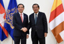 ASEANEWS HEADLINE-INVESTMENT | PHNOM PENH:  Cambodia’s withdrawal from CLV-DTA not to affect relations with Vietnam and Laos