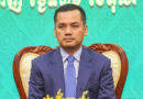 ASEANEWS-IMMIGRATION | PHONM PENH: Interior Minister turns focus to immigration system