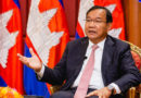 ASEANEWS HEADLINE | Cambodian Top Diplomat to attend second ASEAN Future Forum in Viet Nam