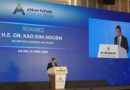 ASEAN Future Forum 2025 | Politics & Law | HÀ NỘI, Vietnam: ASEAN continues to stand as a beacon of multilateralism