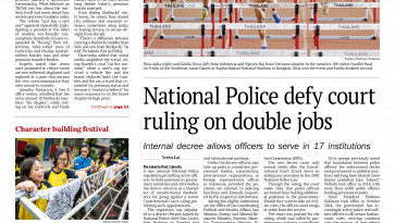 ASEANEWS PAPER EDITIONS | 12.13.25 Saturday |  Police defy court order on double jobs
