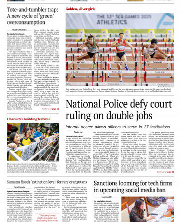 ASEANEWS PAPER EDITIONS | 12.13.25 Saturday | Police defy court order on double jobs ASEANEWS PAPER EDITIONS | 12.13.25 Saturday | Police defy court order on double jobs