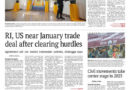 ASEANEWS PAPER EDITIONS |12.24.25 Wednesday | RL, US near January trade deal after clearing hurdles