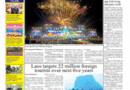 ASEANEWS PAPER EDITIONS | 01.12.26 Monday | Laos-Vietnam friendship takes centre stage at concert celebrating Party Congress