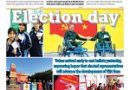 ASEANEWS PAPER EDITIONS | 03.16.26 – MONDAY | ELECTION DAY