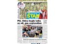 ASEANEWS PAPER EDITIONS | 03.30.26 –MONDAY | Philippines, China begin talks on oil, gas exploration