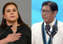 OPINION-COLUMN | Marcos-Duterte dynastic feud against public interest OPINION-COLUMN | Marcos-Duterte dynastic feud against public interest