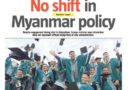ASEANEWS HEADLINE-PAPER EDITIONS | 6.26.26 FRIDAY | No shift in Myanmar policy