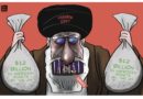 WORLD EDITORIAL CARTOONS: CAPTIVE AUDIENCE | THE MANILA TIMES WORLD EDITORIAL CARTOONS: CAPTIVE AUDIENCE | THE MANILA TIMES