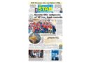 ASEANEWS HEADLINE-PAPER EDITIONS | 7.21.26 TUESDAY | Senate OKs subpoena of VP tax, bank records