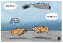 EDITORIAL CARTOONS-  SWIM WITH THE FISHES | The Manila Times