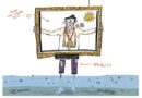 EDITORIAL CARTOONS- UGLY REALITY|  The Manila Times