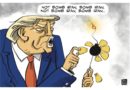 WORLD EDITORIAL CARTOONS: TO BOMB OR NOT TO BOMB| THE MANILA TIMES