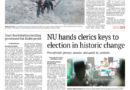 ASEANEWS HEADLINE-PAPER EDITIONS | 8.31.26 MONDAY | NU hands clerics greater power in historic change to leadership election