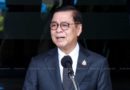ASEANEWS: UNCLOS | Thailand: UNCLOS conciliation chair to be named this week