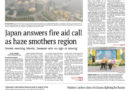 ASEANEWS HEADLINE-PAPER EDITIONS | 9.2.26 WEDNESDAY | Japan answers fire aid call as haze smothers region