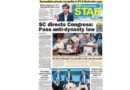 ASEANEWS HEADLINE-PAPER EDITIONS | 9.16.26 WEDNESDAY |  Fewer than 16 votes can convict VP Sara