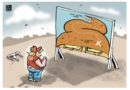 EDITORIAL CARTOONS –WASTE LAND| The Manila Times EDITORIAL CARTOONS –WASTE LAND| The Manila Times