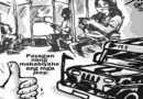 EDITORIAL CARTOONS –Taas pasahe sa jeepney  | Pilipino Star Ngayon -PSN: