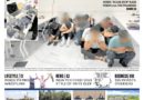 ASEANEWS HEADLINE-PAPER EDITIONS |10.24.26. SATURDAY |  P50M bounty up for capture of ‘armed and dangerous’ Dela Rosa
